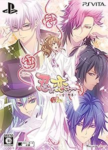 忍び、恋うつつ -甘蜜花絵巻- 限定版 予約特典(ドラマCD) 付 - PSVita(中古品)