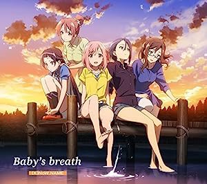 「Baby's breath」【豪華盤】(TVアニメ『サクラクエスト』第2クールエンディングテーマ)(中古品)