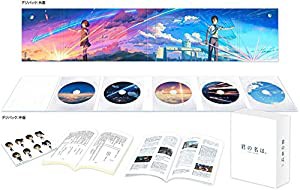 「君の名は。」Blu-rayコレクターズ・エディション 4K Ultra HD Blu-ray同梱5枚組 (初回生産限定)(中古品)