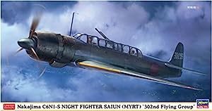 ハセガワ 1/48 日本海軍 中島 C6N1-S 夜間戦闘機 彩雲 第302航空隊 プラモデル 07458(中古品)