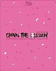 t7s 3rd Anniversary Live 17'→XX -CHAIN THE BLOSSOM- in Makuhari Messe(初回限定盤) [Blu-ray](中古品)