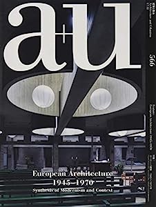 a+u(エー・アンド・ユー)2017年11月号 ヨーロッパ・建築1945~1970モダニズムとコンテクストの統合(中古品)