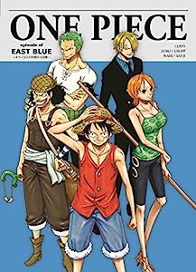 ONE PIECE エピソード オブ東の海 ~ルフィと4人の仲間の大冒険!!~ *初回生産限定版DVD(中古品)