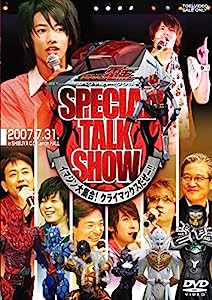 仮面ライダー電王 スペシャルトークショー ‐イマジン大集合! クライマックスだぜー! ! ‐ [DVD](中古品)