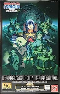 HG 1/144 シャア専用ザク?U 「機動戦士ガンダム THE ORIGIN ?X」劇場限定 リミテッドクリアVer.(中古品)