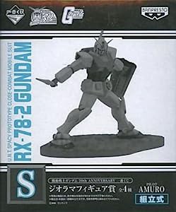 一番くじ 機動戦士ガンダム 30th ANNIVERSARY ジオラマフィギュア賞 S ガンダム 単品(中古品)