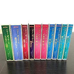 ハリーポッター携帯版 全7巻（10冊）完結セット　Ｊ・Ｋ・ローリング／ ハリー・ポッター(中古品)