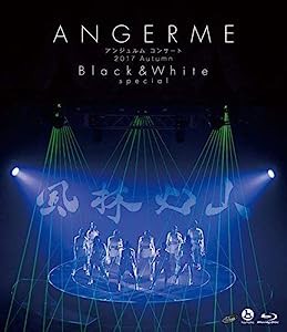 アンジュルム コンサート 2017 Autumn「Black & White」special ~風林火山~ [Blu-ray](中古品)