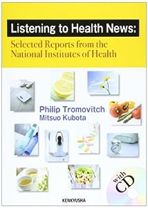 Listening to Health News—Selected Reports from the National Institutes of Health(中古品)