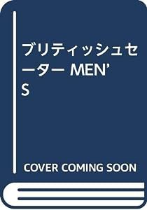 ブリティッシュセーター MEN’S(中古品)