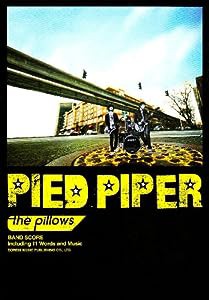 BS ザ・ピロウズ/PIED PIPER (BAND SCORE)(中古品)