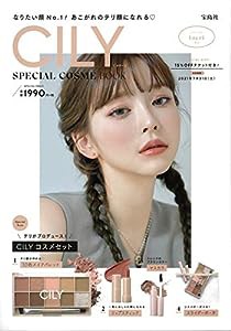 CILY SPECIAL COSME BOOK (宝島社ブランドブック)(中古品)