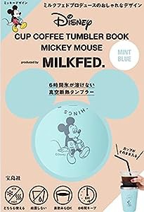 Disney CUP COFFEE TUMBLER BOOK MICKEY MOUSE produced by MILKFED. (宝島社ブランドブック)(中古品)