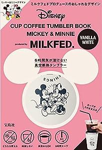 Disney CUP COFFEE TUMBLER BOOK MICKEY & MINNIE produced by MILKFED. (宝島社ブランドブック)(中古品)