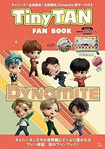 TinyTAN FAN BOOK (TJMOOK)(中古品)