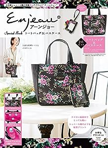 Enjeau Special Book トートバッグ&パスケース (宝島社ブランドブック)(中古品)