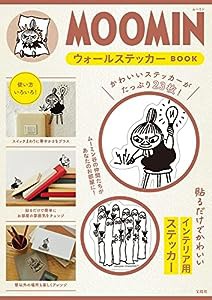 MOOMIN ウォールステッカー BOOK (バラエティ)(中古品)