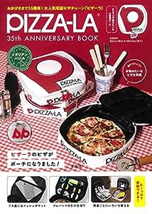 PIZZA-LA 35th ANNIVERSARY BOOK イタリアンバジル M size (バラエティ)(中古品)