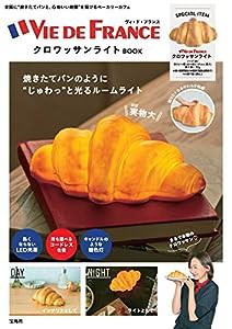 VIE DE FRANCE クロワッサンライトBOOK (バラエティ)(中古品)