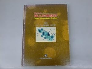 現代の婦人科細胞診(中古品)