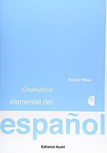 初級スペイン語文法 −ミニ会話付−(中古品)