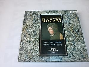 モーツァルト〈5〉管弦楽曲 (徳間CD文庫)(中古品)