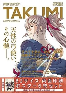 Nintendo Characters From ファイアーエムブレムif TAKUMI (ATMムック)(中古品)