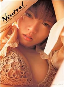 Neutral―釈由美子写真集 (ヤングサンデーブックス)(中古品)