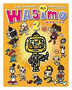 WASIMO (2)(中古品)