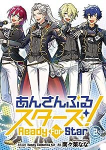 あんさんぶるスターズ! Ready For Star 2巻 缶バッジ付 (裏少年サンデーコミックス)(中古品)