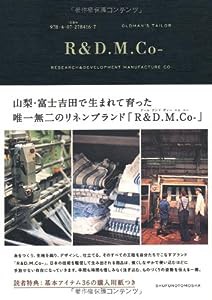 R&D.M.Co-(中古品)