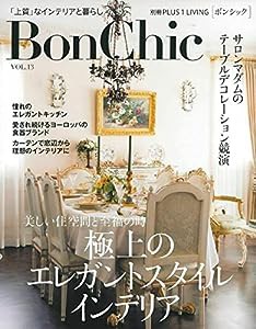 BonChic VOL.13 (別冊PLUS1 LIVING)(中古品)