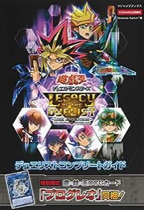 KONAMI公式攻略本 遊☆戯☆王 デュエルモンスターズ Legacy of the Duelist:Link Evolution デュエリストコンプリートガイド Nin