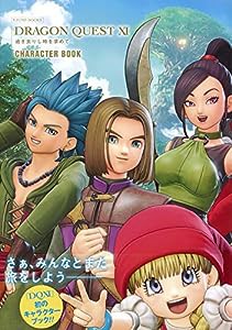 ドラゴンクエストXI 過ぎ去りし時を求めて CHARACTER BOOK (Vジャンプブックス(書籍))(中古品)