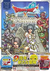 ドラゴンクエストX オンライン 2021 AUTUMN 9th ANNIVERSARY and 6th ADVENTURE!! Wii U・Windows・ニンテンドー3DS・PlayStatio