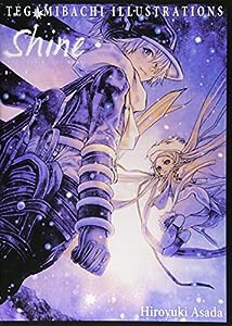 テガミバチイラスト集 Shine (愛蔵版コミックス)(中古品)