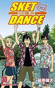 SKET DANCE 30 (ジャンプコミックス)(中古品)