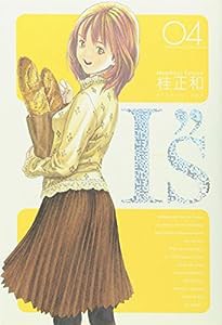 [349931]I’s アイズ(7枚セット)第1話〜第13話 最終【全巻セット 邦画  DVD】ケース無:: レンタル落ち