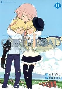 CLOTH ROAD 11 (ヤングジャンプコミックス)(中古品)