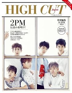 HIGH CUT Japan: ft.2PM (特別編集) (小学館セレクトムック)(中古品)