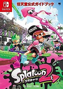 任天堂公式ガイドブック Splatoon2 (ワンダーライフスペシャル NINTENDO SWITCH任天堂公式ガイ)(中古品)