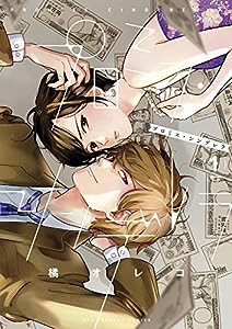 プロミス・シンデレラ (1) (裏少年サンデーコミックス)(中古品)