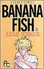 Banana fish (4) (別コミフラワーコミックス)(中古品)