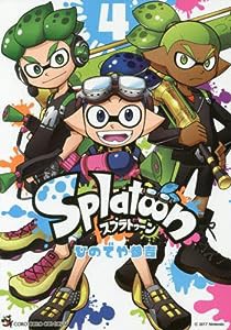 Splatoon (4) (てんとう虫コミックススペシャル)(中古品)