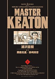 MASTER KEATON / 1 完全版 (ビッグコミックススペシャル)(中古品)