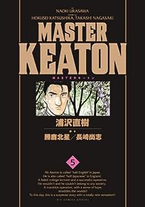 MASTER KEATON / 5 完全版 (ビッグコミックススペシャル)(中古品)