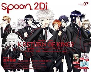 spoon.2Di vol.7 表紙巻頭特集「K RETURN OF KINGS」/ Wカバー「血界戦線」 (カドカワムック 611)(中古品)