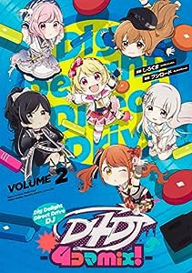 D4DJ-4コマmix!-VOLUME2 (ブシロードコミックス)(中古品)