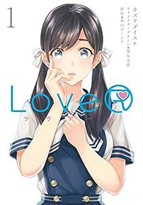 LoveR 1 (電撃コミックスNEXT)(中古品)