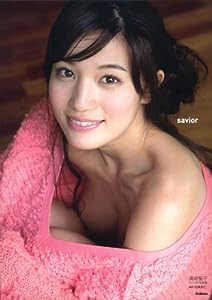 高崎聖子ファースト写真集『savior』(中古品)